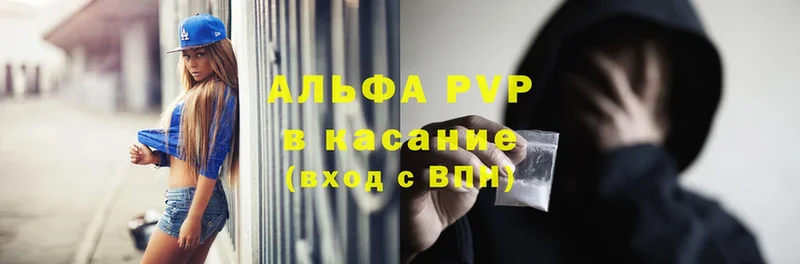 blacksprut tor  Выкса  APVP VHQ 