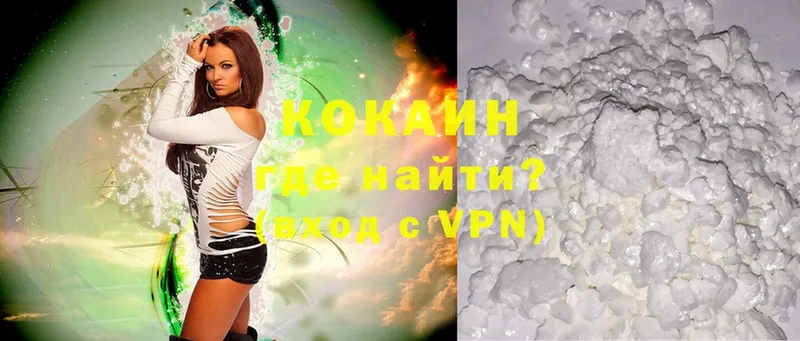 Cocaine Боливия  Выкса 