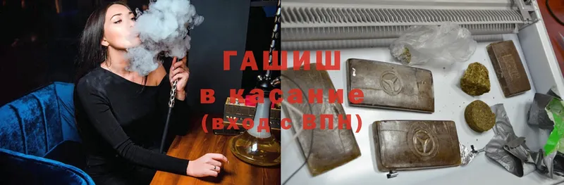 ГАШ хэш Выкса