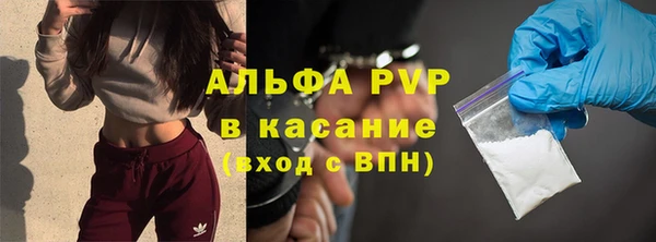 каннабис Балабаново