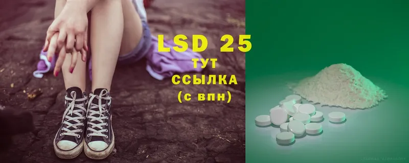 купить  сайты  Выкса  мега   Лсд 25 экстази ecstasy 